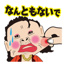 Friends bluff in a dialect of KANSAI 2 sticker #4996196