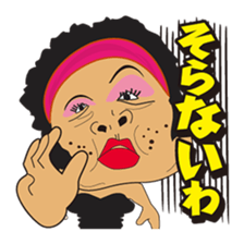 Friends bluff in a dialect of KANSAI 2 sticker #4996199