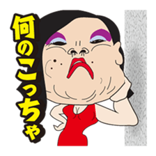 Friends bluff in a dialect of KANSAI 2 sticker #4996203