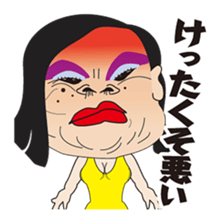 Friends bluff in a dialect of KANSAI 2 sticker #4996205