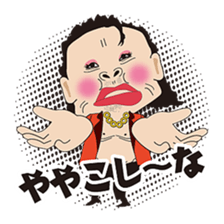 Friends bluff in a dialect of KANSAI 2 sticker #4996208