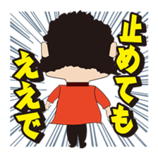 Friends bluff in a dialect of KANSAI 2 sticker #4996218