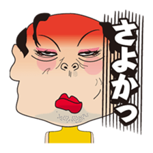 Friends bluff in a dialect of KANSAI 2 sticker #4996219