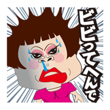 Friends bluff in a dialect of KANSAI 2 sticker #4996221