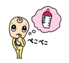 baby ken sticker #4996450