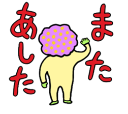 Colorful Baby sticker #4996756