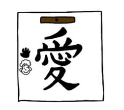 Colorful Baby sticker #4996768