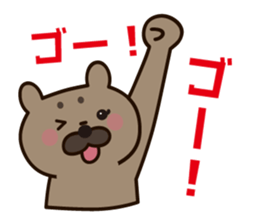 KURU-KURUMI sticker #4996951