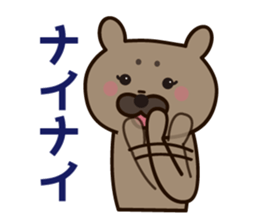 KURU-KURUMI sticker #4996956