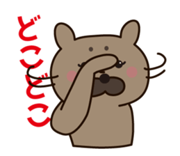 KURU-KURUMI sticker #4996958