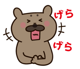 KURU-KURUMI sticker #4996960