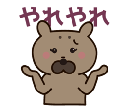 KURU-KURUMI sticker #4996961