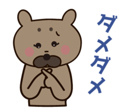 KURU-KURUMI sticker #4996963