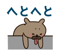 KURU-KURUMI sticker #4996967