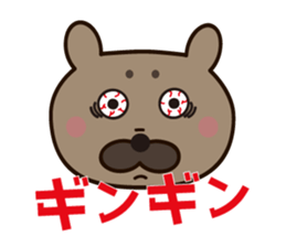 KURU-KURUMI sticker #4996971