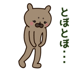 KURU-KURUMI sticker #4996977
