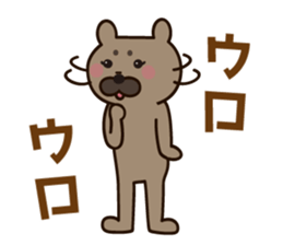 KURU-KURUMI sticker #4996978