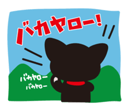 KUROSHIBA-KUN sticker #4997224
