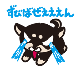KUROSHIBA-KUN sticker #4997233