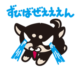 KUROSHIBA-KUN sticker #4997233
