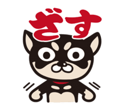KUROSHIBA-KUN sticker #4997258