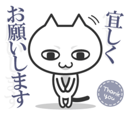 Komatsu-Cat vol.2 sticker #4997351