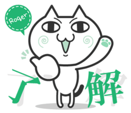 Komatsu-Cat vol.2 sticker #4997353