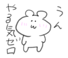 doodling part75 sticker sticker #4997702