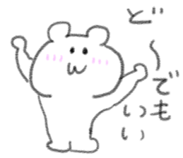 doodling part75 sticker sticker #4997711