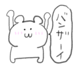 doodling part75 sticker sticker #4997723