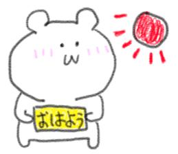 doodling part75 sticker sticker #4997735