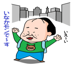 otaku series 6 local dialect sticker #4997766