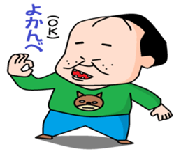 otaku series 6 local dialect sticker #4997767