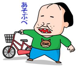 otaku series 6 local dialect sticker #4997768