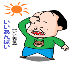 otaku series 6 local dialect sticker #4997769