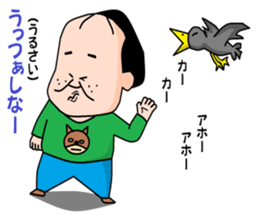 otaku series 6 local dialect sticker #4997770