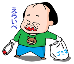 otaku series 6 local dialect sticker #4997771