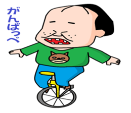 otaku series 6 local dialect sticker #4997773