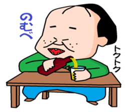 otaku series 6 local dialect sticker #4997775