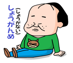 otaku series 6 local dialect sticker #4997778