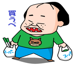 otaku series 6 local dialect sticker #4997779