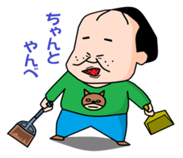 otaku series 6 local dialect sticker #4997780