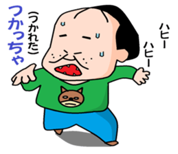 otaku series 6 local dialect sticker #4997781