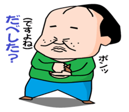 otaku series 6 local dialect sticker #4997782