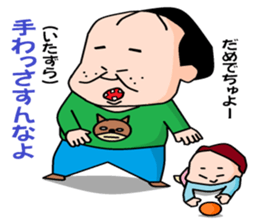 otaku series 6 local dialect sticker #4997783