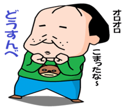 otaku series 6 local dialect sticker #4997784