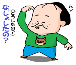 otaku series 6 local dialect sticker #4997785