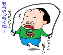 otaku series 6 local dialect sticker #4997786