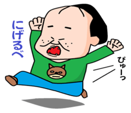 otaku series 6 local dialect sticker #4997787