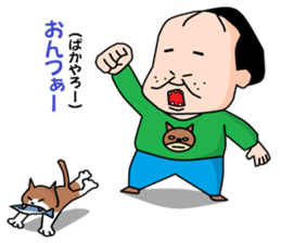 otaku series 6 local dialect sticker #4997788